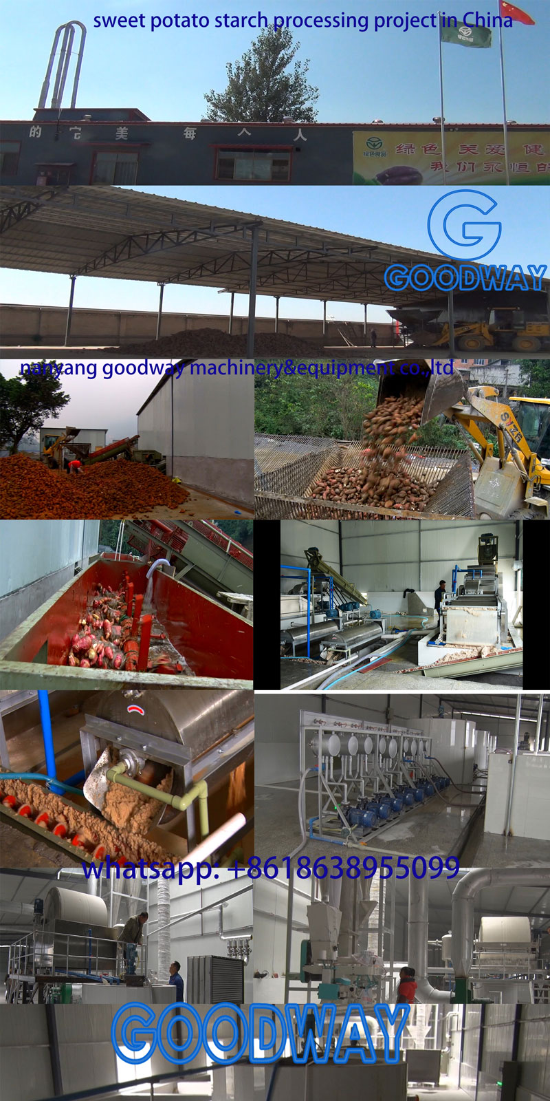 2020新型甘薯淀粉加工设备的六大优势分析